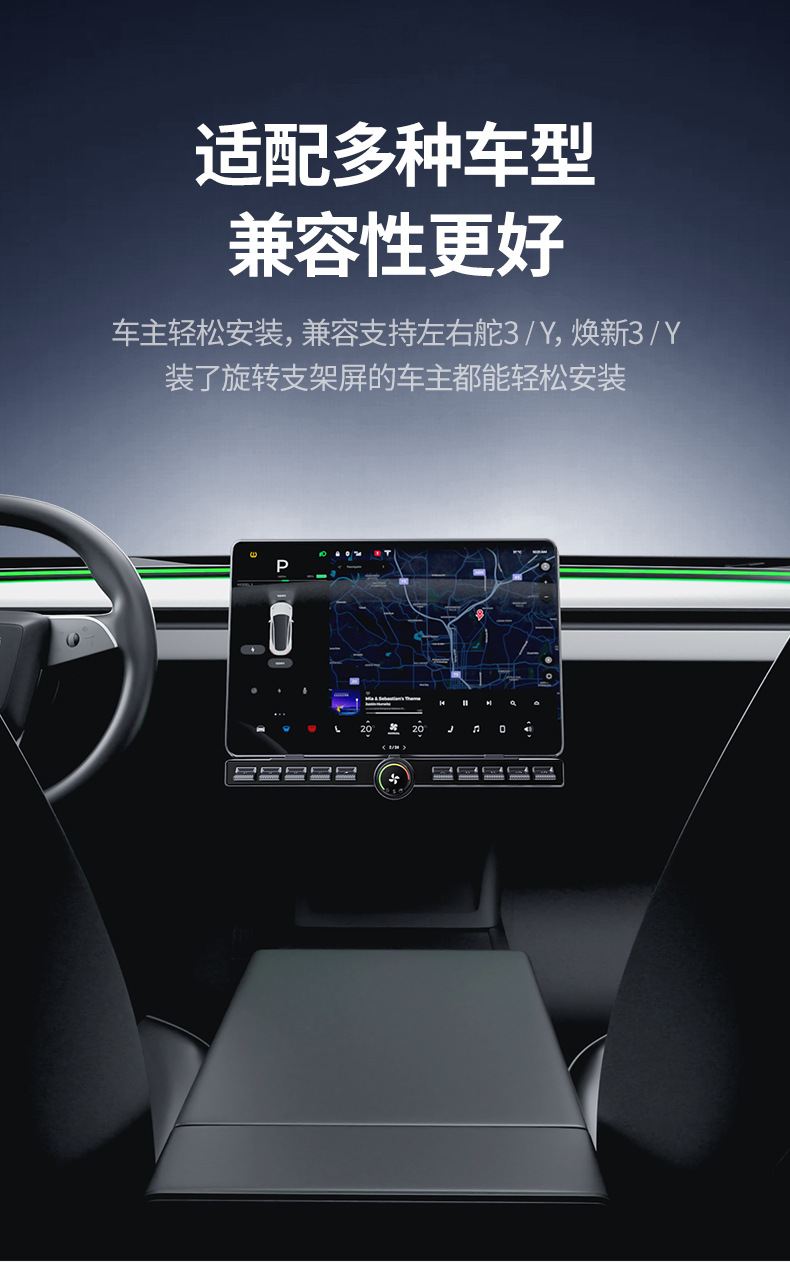 The Multifunctional Physical Button 2.0 for the Central Control Screen Is Suitable for Tesla Accessories, Including the New Model 3/Y Lcd Rotary Button