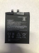 炫蒂 適用於 小米11 手機電池 BM4X內置電池3.87V 4600mAh