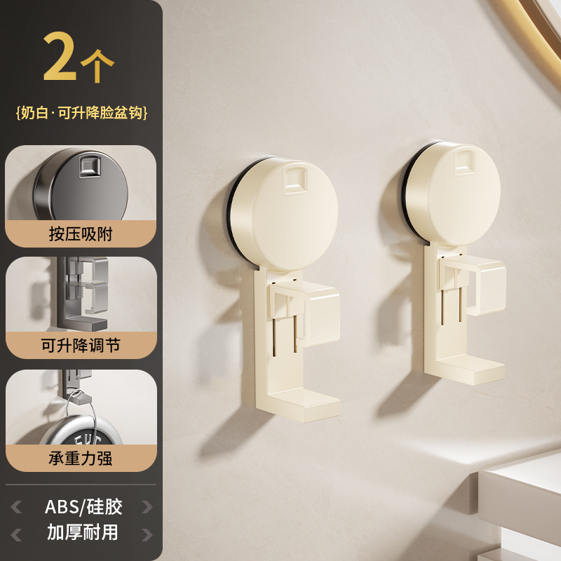 Baño de baño lavabo lavabo gancho de baño pared ventosa gancho de baño lavabo sin perforación estante de almacenamiento