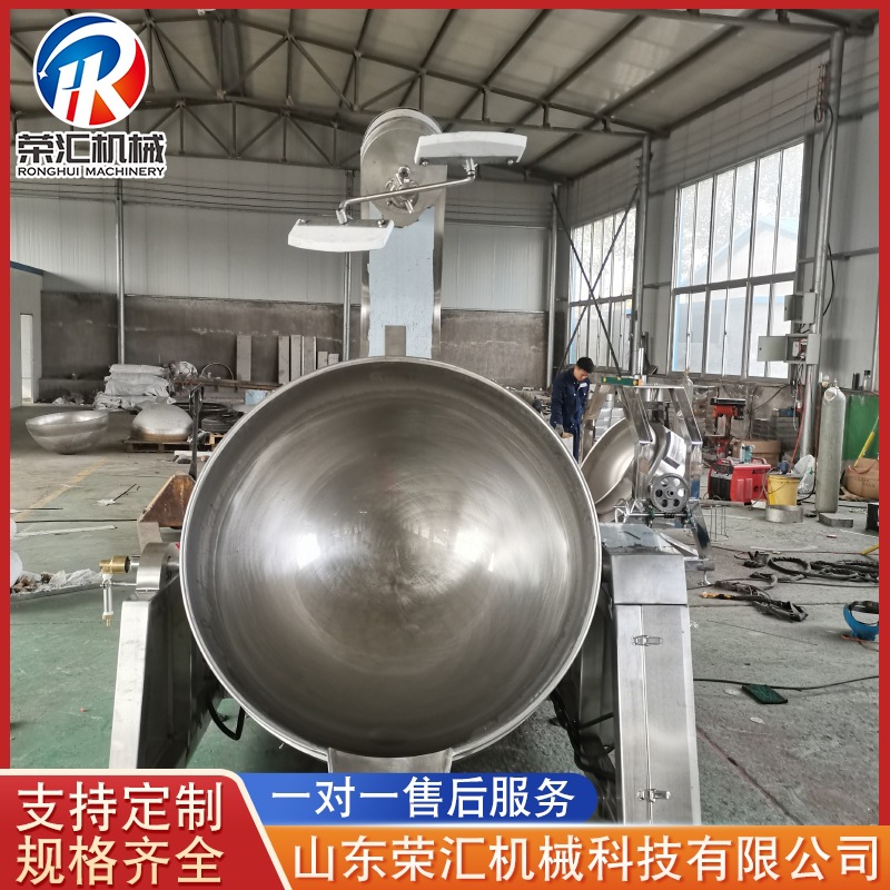 豆沙馅行星搅拌炒锅 果酱燃气行星熬汤锅 糕点馅料搅拌翻炒锅设备