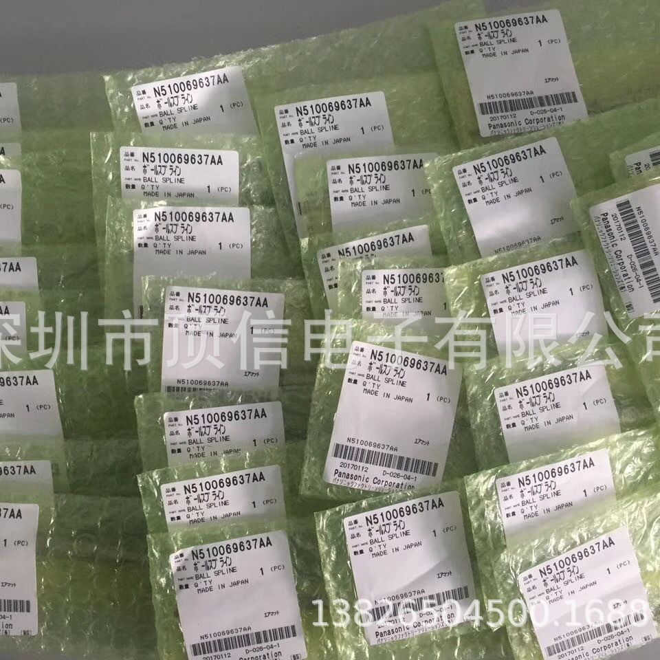 SMT BM 32MM Tape Guide 1089644050AF SMT BM 32MM Tape Guide 1089644050AF
