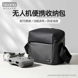 数码3C包装;数码相机包;收纳袋收纳包