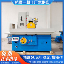 ���w�S�ҬF؛����M7130*1��ƽ��ĥ������̨Һ����ĥ�����ȴ�