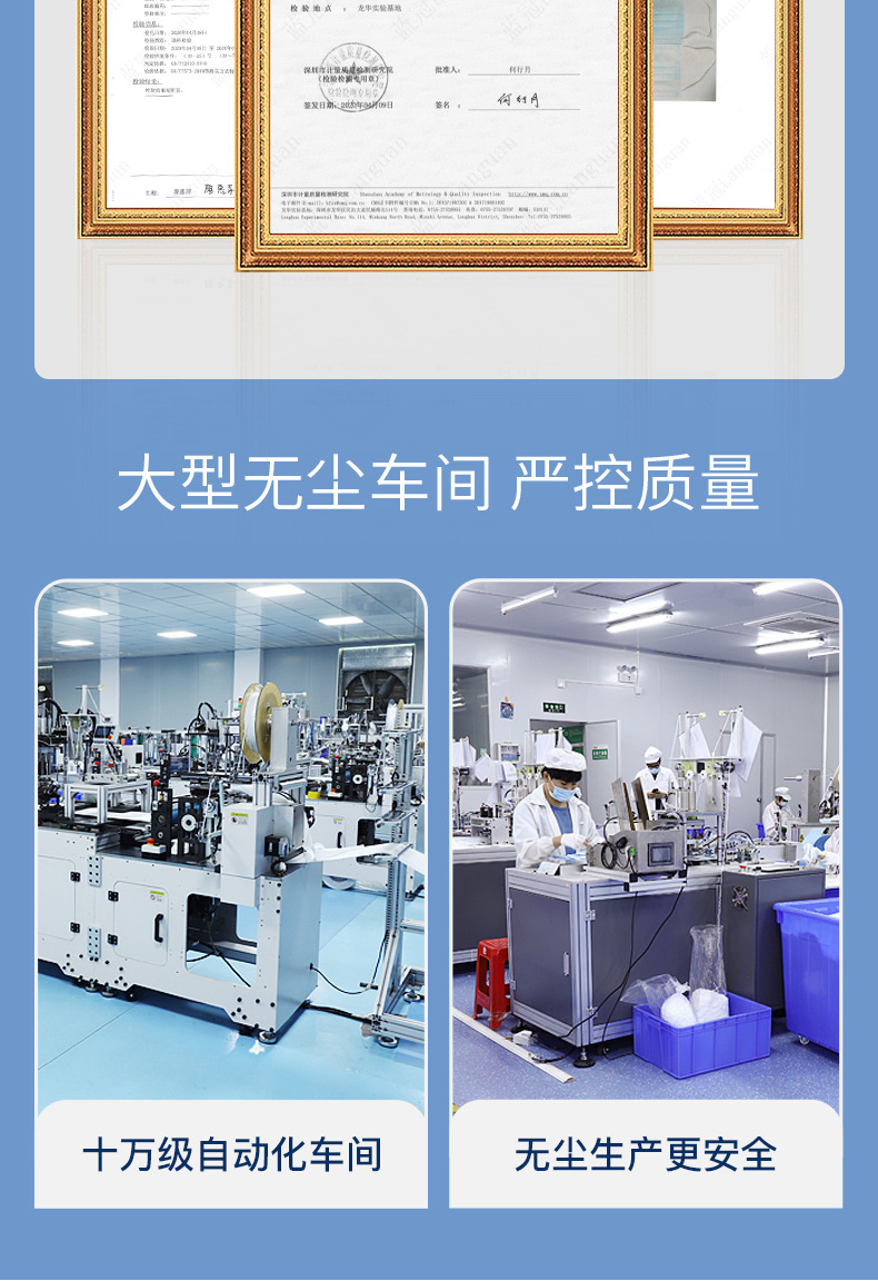 口罩定制3_09.jpg