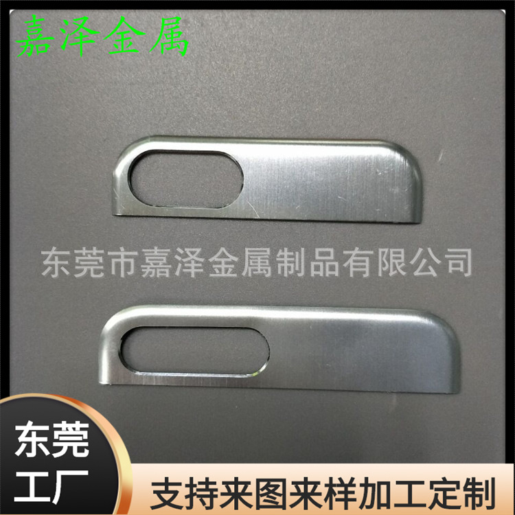 冷扎板冲压加工 五金配件 金属制品 铝合金拉丝面板 86开关面框