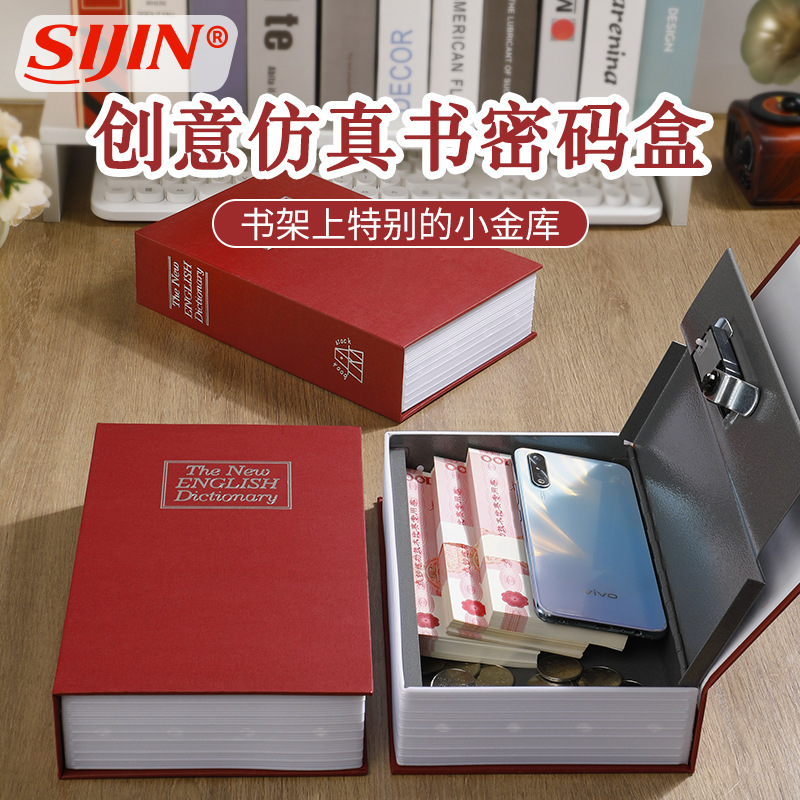 Book safe password box with lock small lock cabinet small money box…