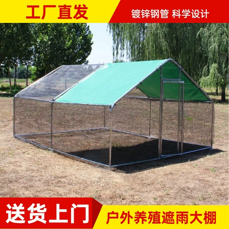 Уличный крупномасштабный разводильный сарай, клетка для кур, непромокаемый и солнцезащитный сарай, внутренний и открытый сарай для птицы, кур и уток, сарай для голубей, клетка для собак, доступная для оптовой продажи