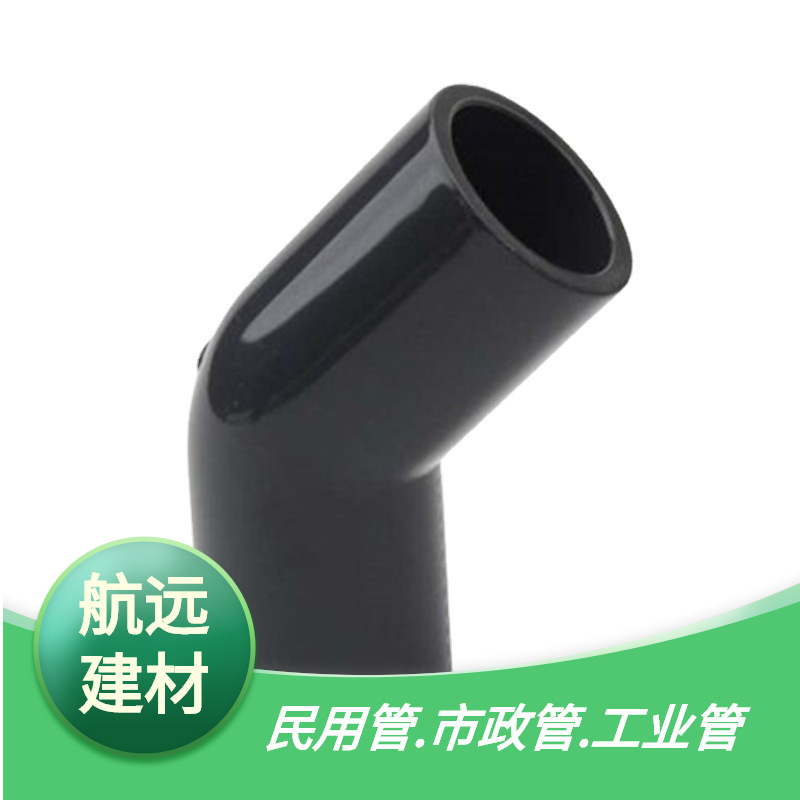 厦门协羽 UPVC化工水管 PVC45度斜角弯头现货日标PVC水管配件