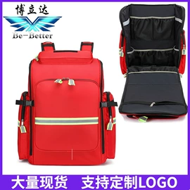 工具箱包;其他救生器材;医药箱