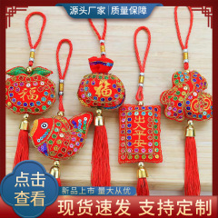 2024年辰年端午節用の香り袋、刺繍入りスパンコール魚型福袋、車飾りギフト、財布