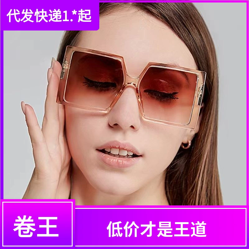 Модные унисекс ретро-очки квадратной формы, новые, лёгкая роскошь, универсальные, большие, тренд 2024 года