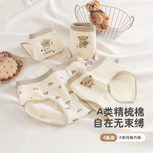 新品批发女童精梳纯棉7A抑菌A类三角全棉内裤小宝宝女孩儿童短裤