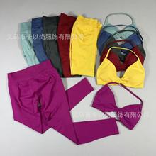 速卖通吊带文胸套装跑步健身套装高弹紧身运动瑜伽服套装DF同款