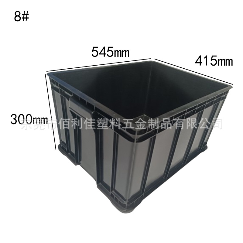 8 번 565*420*300  검정