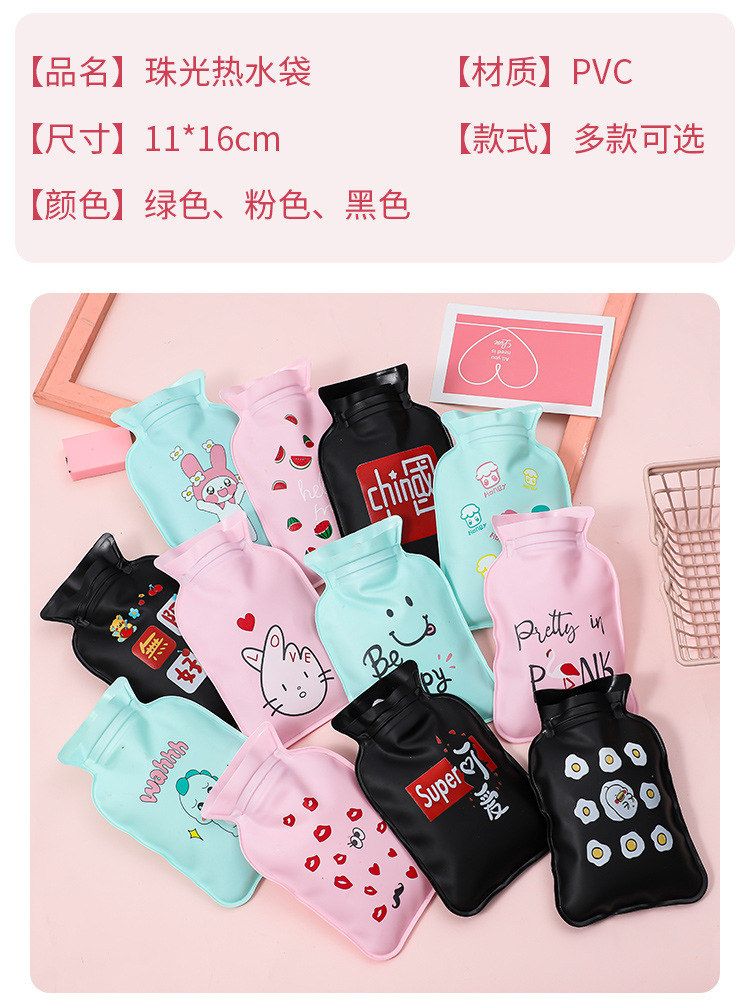 热水袋_11.jpg