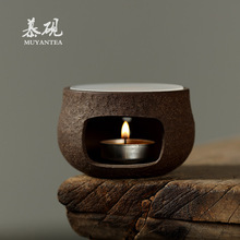 慕砚 日式侘寂风温茶器 手作粗陶蜡烛台煮茶炉加热底座花茶温酒炉