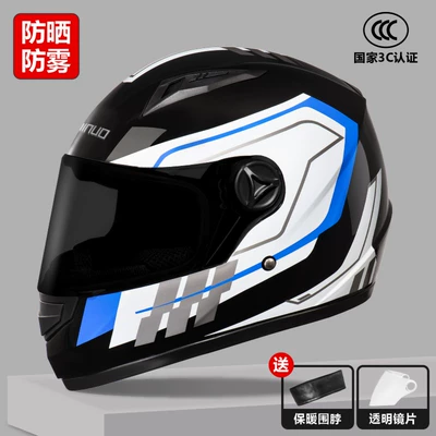 New national standard 3C certification: Motosiklet dəbilqələri - one-size-fits-all-3c-black-background-blue-sunscreen-and-anti-fog
