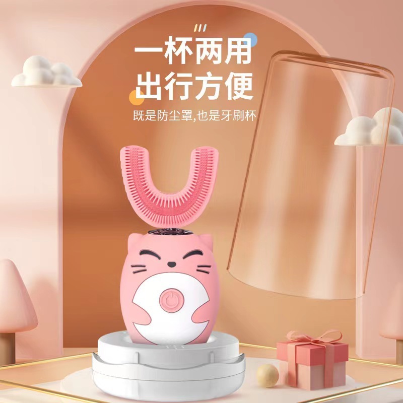 新品子供用歯ブラシU電動電動歯ブラシシリコン新しいスマートUSBタイプ充電Uソフト毛電動歯ブラシ|undefined