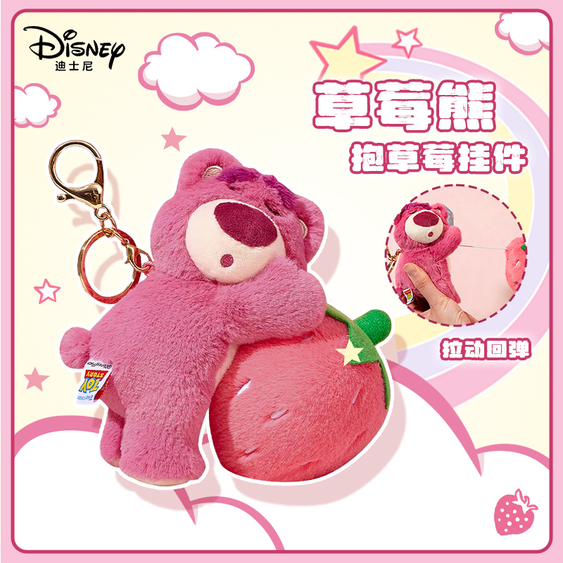Aojier Genuine Disney Strawberry Bear Plush Doll Small Pendant Dessert Gift Cute School Bag Pendant Gift