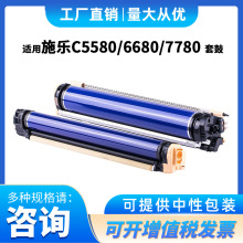 ���ø�ʿʩ��5580����5585/6680/6685/7780/7785��ӡ���׹����