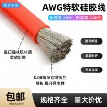 ��ܛ�ߜع��z��6AWG����35ƽ����ģ�늳��B�Ӿ��ߜؾ�awg���z��