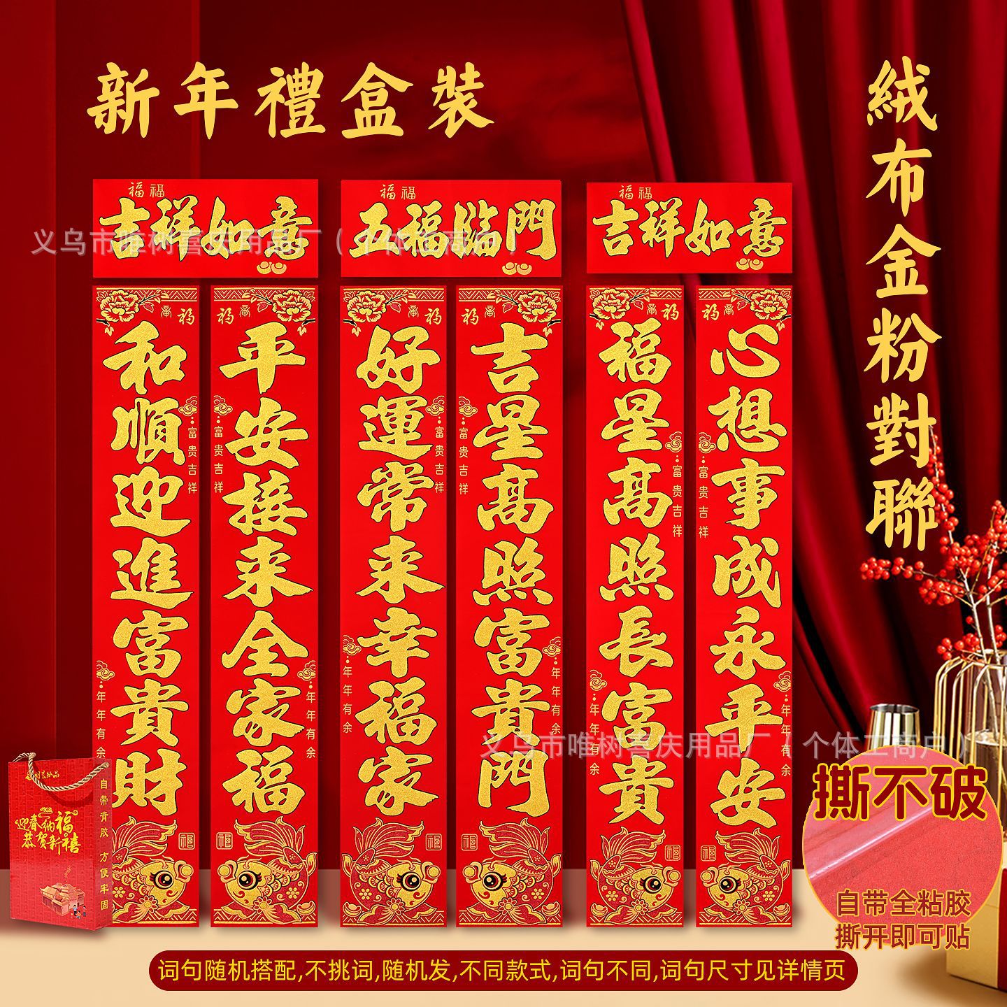 素鱼绒布 金色01.jpg