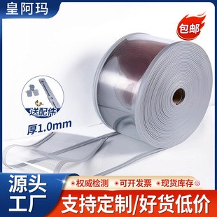 ����1.0�������L������ů���{�T��͸������PVC�̳����L�����T����