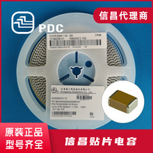 �����Ų��NƬ���1210 1KV PSA(�Ų����)�ڙ������ 0603 104K