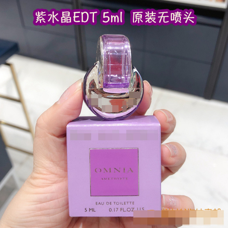 q版香水小样粉邂逅甜心真我反转巴黎自由之水大地蔚蓝旷野玉龙茶|undefined