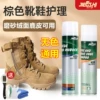 Foaming Cleanser + Colorless Care Agent + 5 Tools