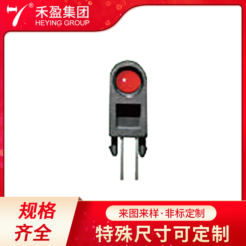 LED灯座LS-LG3-10NQ黑色 二极管垫柱支撑固定指示灯间隔柱灯套