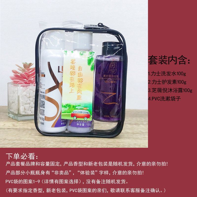 Kit de lavado de viaje portátil champú de baño pasta de dientes toallas de viaje de negocios incluye artículos de baño