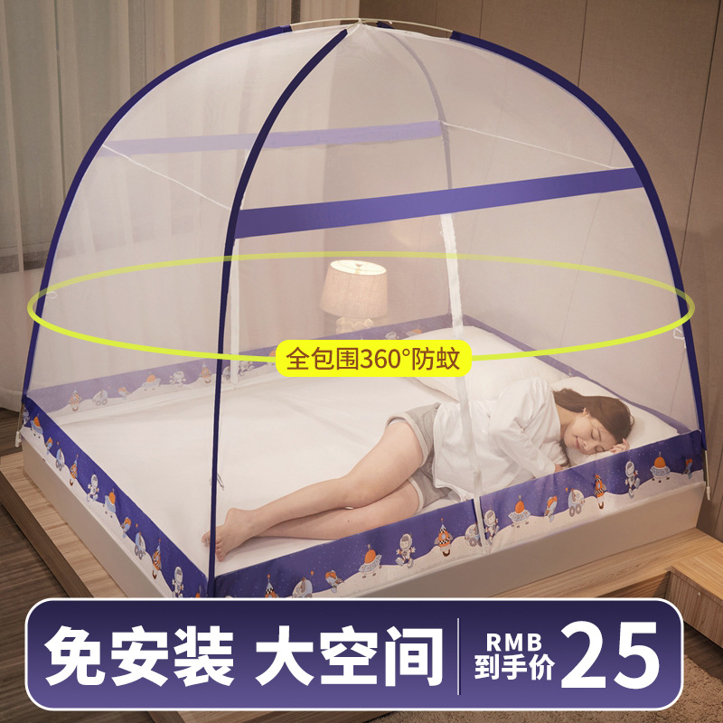 Mosquitera tipo yurta 2025, doble puerta con cremallera, fácil instalación, infantil