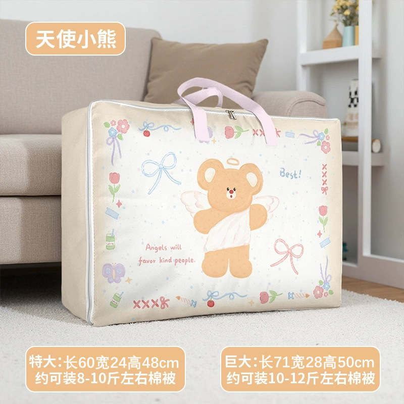 被子收纳袋家用棉被衣服衣物整理袋大容量加厚行李袋子搬家打包袋|undefined
