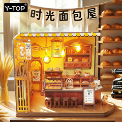 跨境爆款时光面包diy小屋书桌摆件儿童益智玩具微缩场景模型礼物