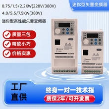 �����͆ι�׃�l������220V�D����380Vͨ���p�d늙C�{�������{׃�l