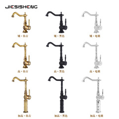 跨境外貿全銅輕奢仿古面盆龍頭浴室洗臉池台盆加高防濺水龍頭冷熱