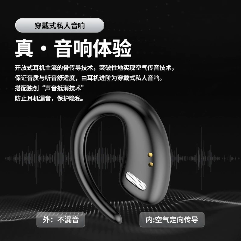 Новый высококачественный беспроводной невкладывающийся в ухо Bluetooth наушник открытого типа мини TWS двуканальный сверхвыносливый гарнитура с шумоподавлением для сна