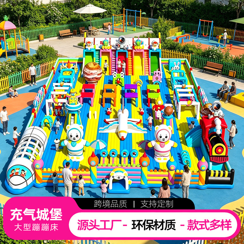 Inflatable Castle, Children's Outdoor Large Trampoline, Slide, Jumping Bed, Outdoor Stall Amusement Equipment, Castle Manufacturer