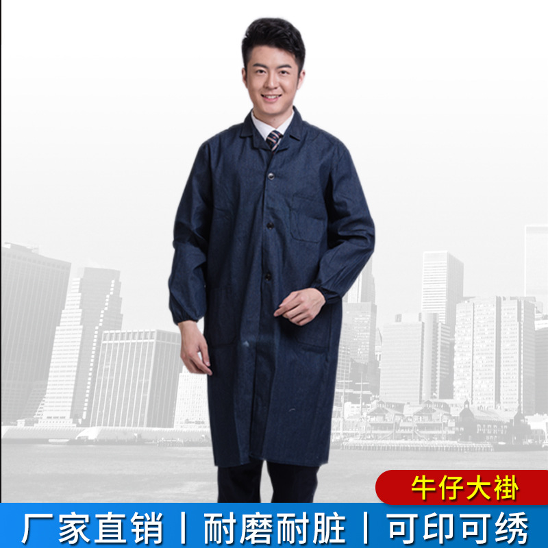 Vestido azul de manga larga almacén de hombres y mujeres vestido azul ropa de trabajo poliéster algodón publicidad promocional a prueba de polvo llevando ropa de impresión