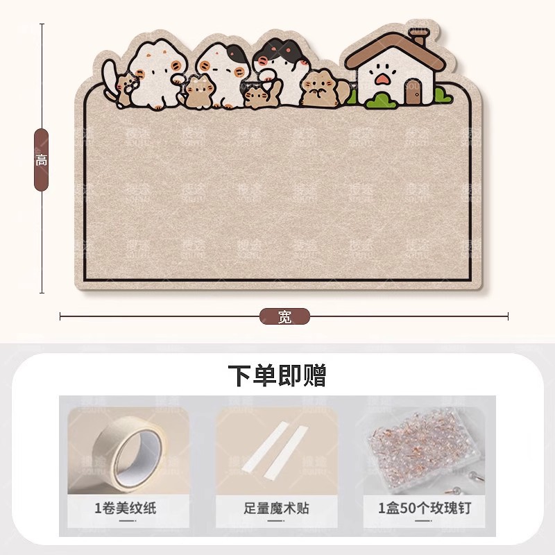 Milk tea cat 80*120cm