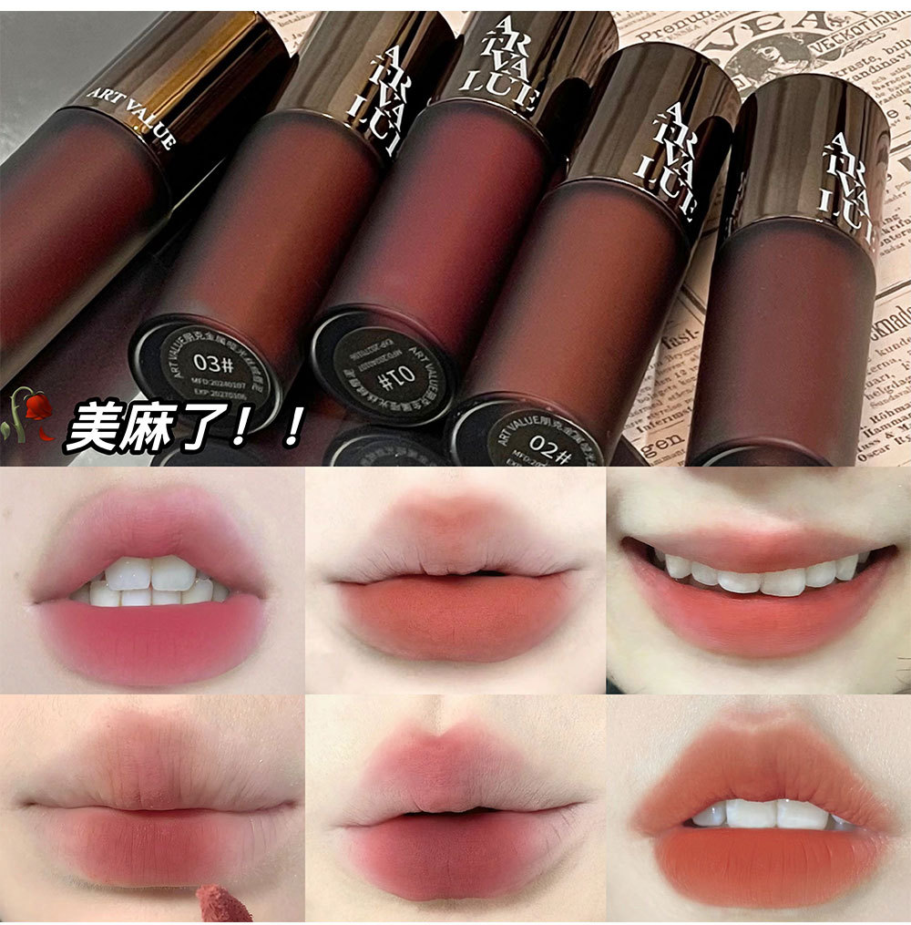 Art Value Punk Metal matte Velvet Lip Gloss, whitening soft mist gray powder, versatile lip gloss, popular and affordable undefined