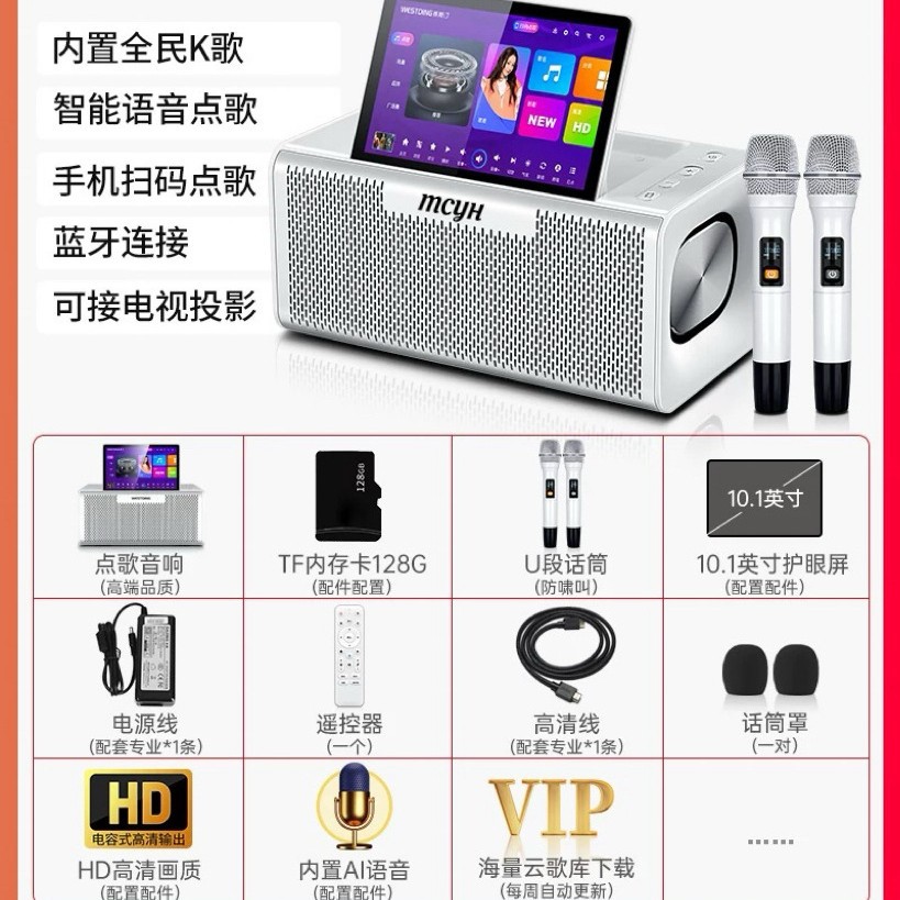 Kit de sonido KTV doméstico todo en uno máquina de karaoke doméstica máquina de canto al aire libre K máquina de canto acampada transfronteriza