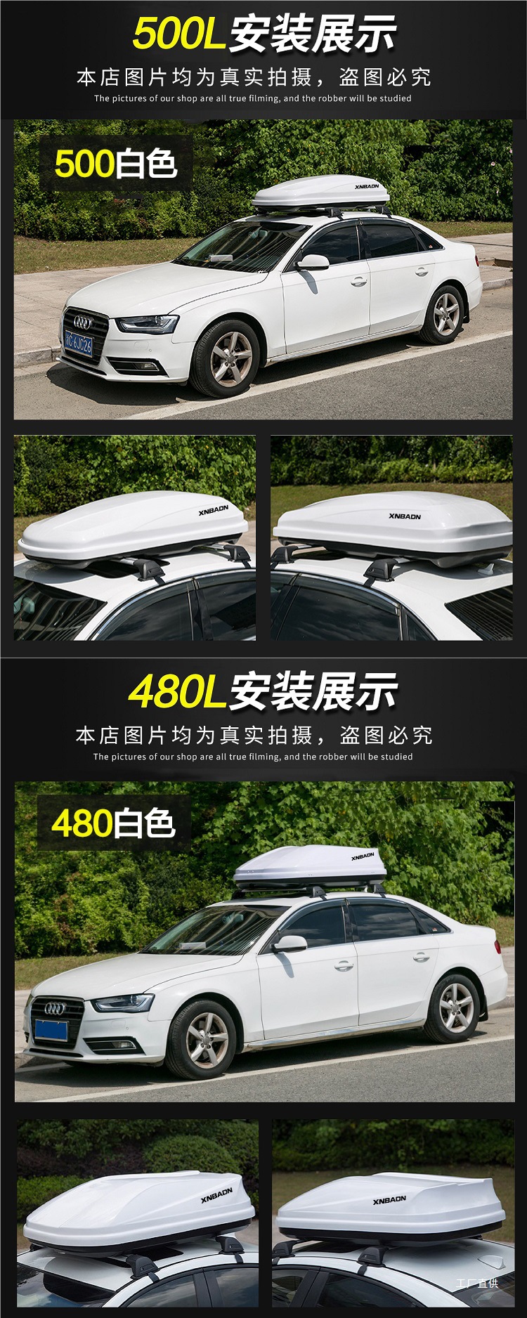 2025 New Car Roof Box Off-Road Sedan Suv Large Capacity Universal Roof Box Crossbar Xingpei Hui