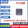 全新8051lqfp-48单片机