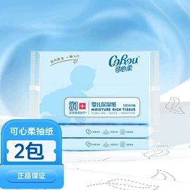 抽纸;卫生纸/卷纸;手帕纸