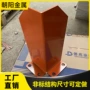 加厚重型钢制防护护角