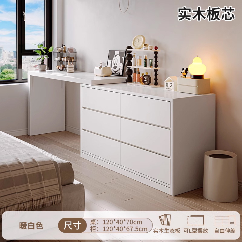 Tocador, cómoda, todo en uno, simple, moderno, armario de almacenamiento, mesa de tocador de dormitorio, armario de cola de cama, escritorio de computadora, escritorio de maquillaje, almacenamiento