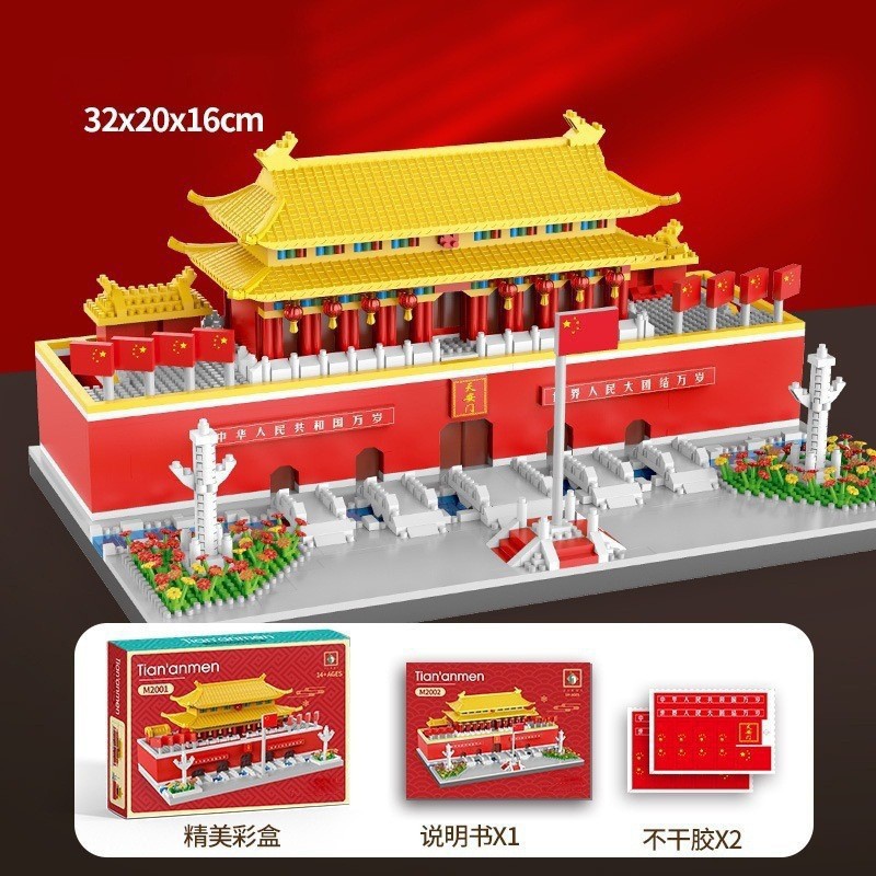 Compatible con LEGO estilo nacional Suzhou jardín edificio modelo Tiananmen Palacio amarillo grúa torre montado bloques de construcción juguetes educativos