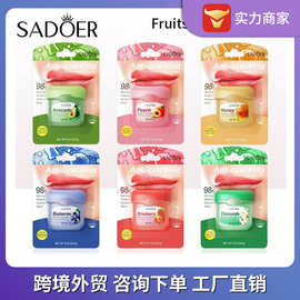 全英文润唇膏SADOER蜂蜜补水牛油果防干裂水蜜桃唇膜跨境外贸批发